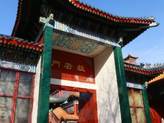 IMG_1695-大明幻境第一城