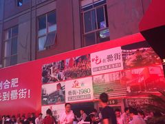 -阿胖龙虾(罍街店)