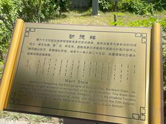 -内蒙古将军衙署博物院