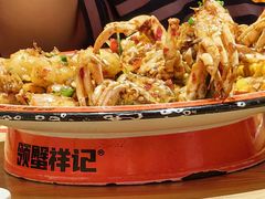 -领蟹祥记·香辣蟹·特色小海鲜(奥体天虹店)