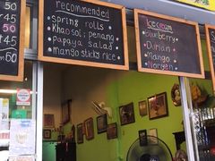 -Kat's Kitchen