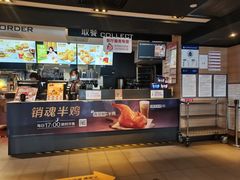 门面-麦当劳(大羊坊路店)