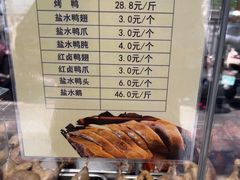 -戚顺兴盐水鸭(新街口明瓦廊店)