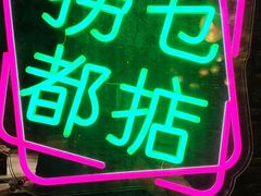 -广州花园酒店荔湾亭·地道点心·粤式饮茶