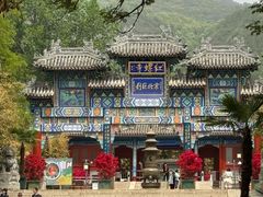 -红螺寺