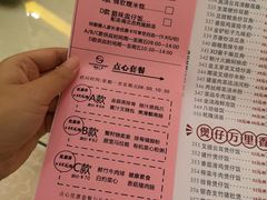 -顺德人家食府(黄金广场店)