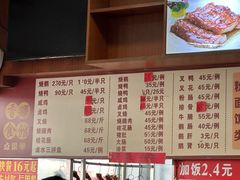 -香辉食馆(新兴路店)