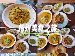 -扬州狮子楼·非遗淮扬菜(总店)