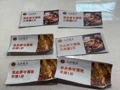 -山西饭店