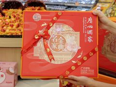 -华润万家(荔湾店)