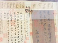 -绍兴书圣故里景区