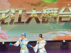 -龙江大舞台旗舰店