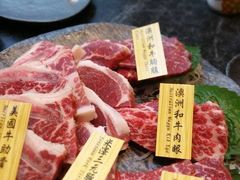 -響日本燒肉