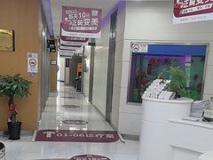 -雅悦齿科(顾村公园店)