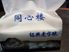 -同心楼(解放北路店)