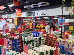 -福达坊批发城(汉阳黄金口总店)