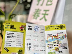 -柴油机1959创意园(IF1959文创园)