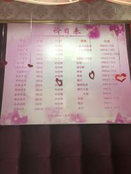 -周怡玲美容美体SPA