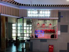 门面-守柴炉烤鸭(成都大邑店)