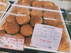 云腿月饼-闻酥园(青羊区文殊坊店)