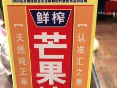 -老牌坊鲁菜名店(美莲广场店)