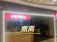 -VT101维多利广场