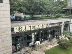 -花环泰拳·勒德斯拉泰拳馆(静安店)