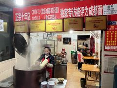 -马王庙刀削面馆(四川省交通学院宿舍店)