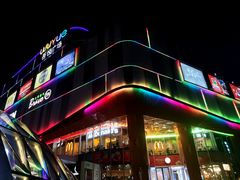 -吾悦广场(南京鼓楼店)