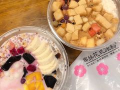 -串妹花式冰粉(乐山总店)