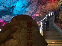 -八奇洞景区