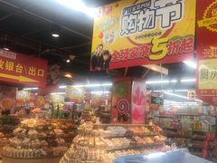 -广百家超市(大东海店)