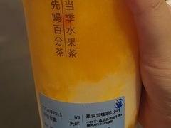 -百分茶(昆山万象汇店)