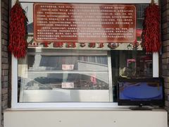 -王妈手撕烤兔