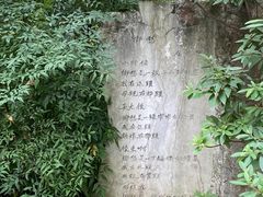 -成都杜甫草堂博物馆