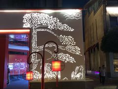 -黎阳老街