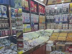 -新疆红山干果市场