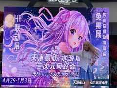-鹏欣水游城