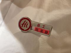 -海底捞火锅(飞马水城店)