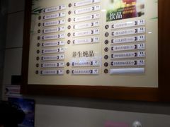 -七叔公面家(拱北口岸店)