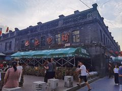 -张包铺(道外店)