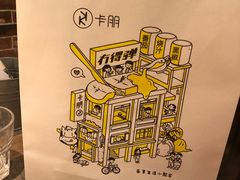 -卡朋西餐(扬名广场店)