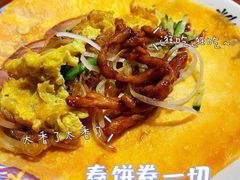 春饼-娄三少·老北京春饼烤鸭家常菜(方庄店)