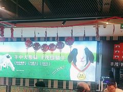 -丰茂烤串(公园店)