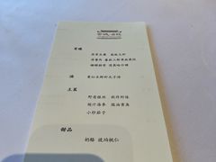 -北京古城老院厉晓麟精致菜