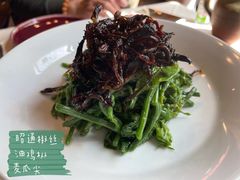 -泓0871臻选云南菜·味庄