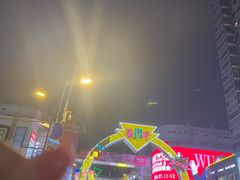 -铜锣湾国际购物中心