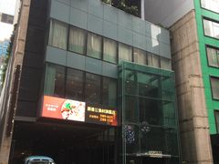 -香港观塘帝盛酒店