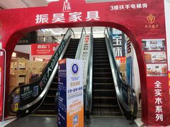 -金海马家居(海珠店)