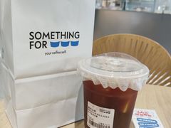 -Something For(中洲湾店)